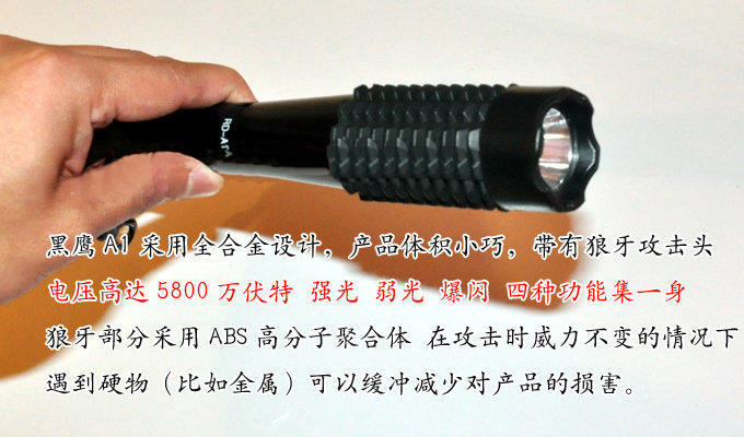 正規的防身器哪里有？