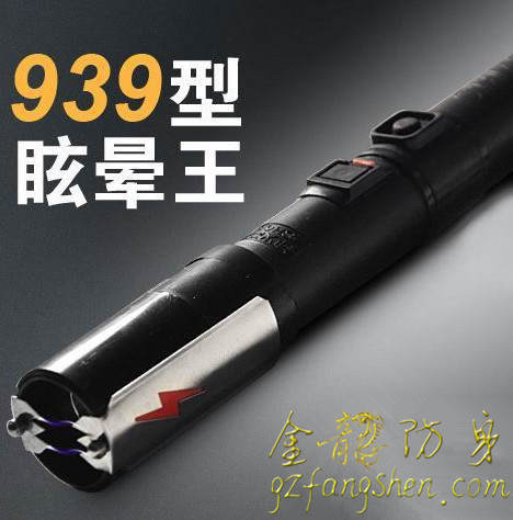 太原市防身用品批發