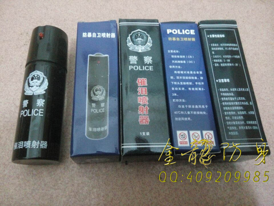 怎么挑選適合普通人的防身器材 怎么挑選適合普通人的防身器材