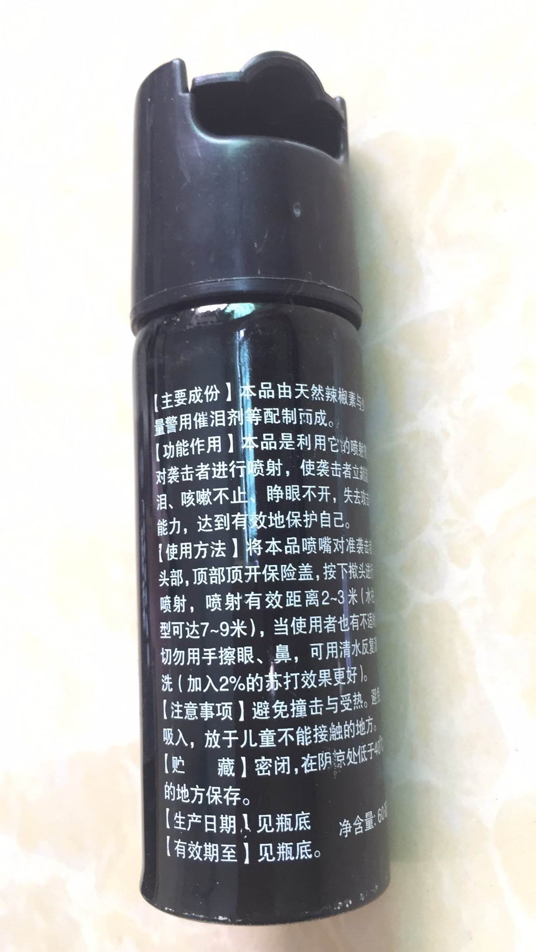 寧德市防身器材 寧德市防身器材