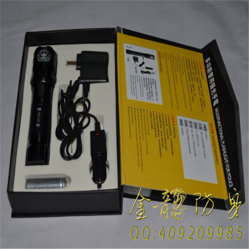 漯河市防身用品批發(fā)